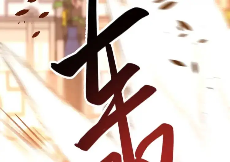 第5话 沙干登场！临舟气急败坏107