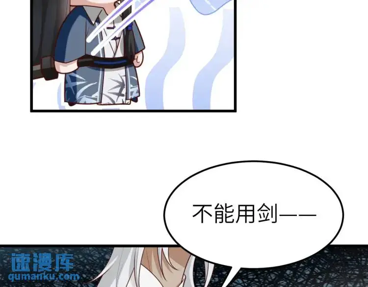第10话 逛集遭咸猪手97