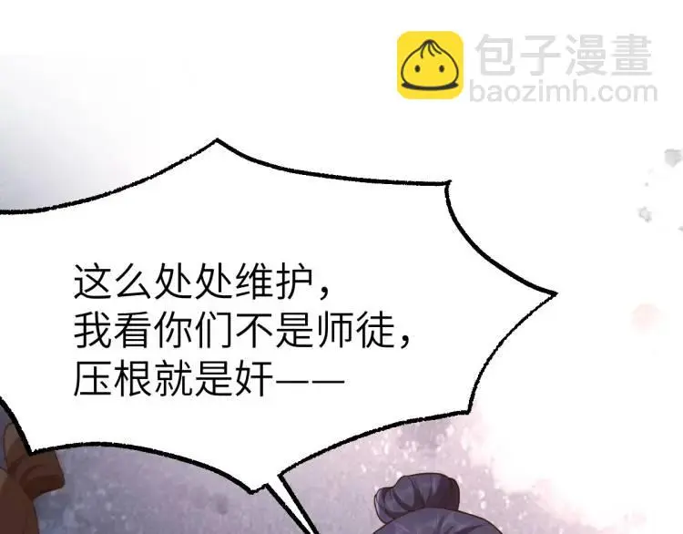 第12话 打的就是你82
