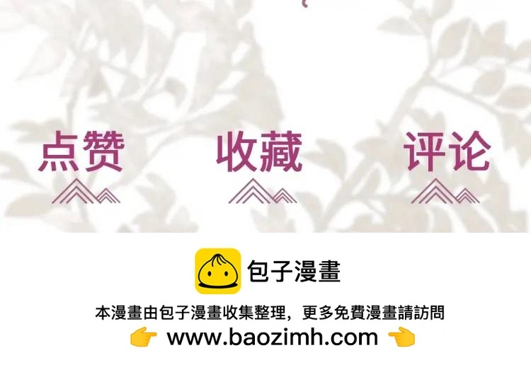 第11话 师徒大闹赌坊157