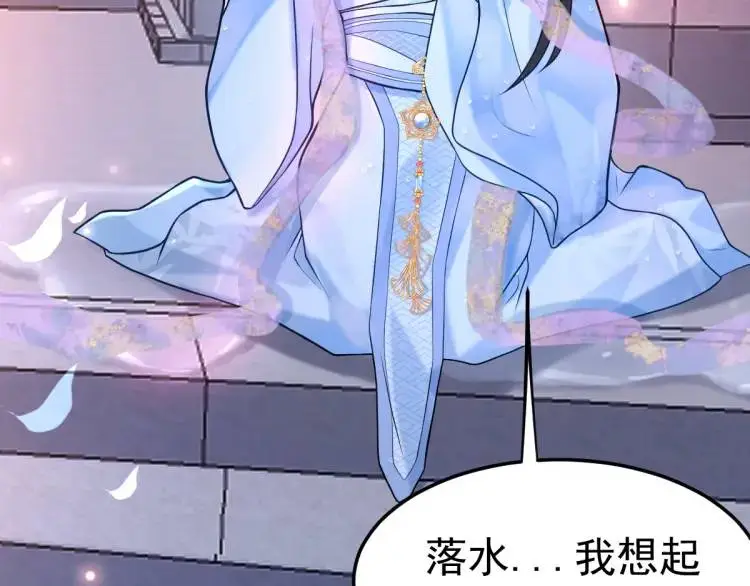 第1话 穿越？成为女主角！？95