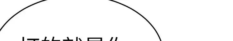 第10话 逛集遭咸猪手107