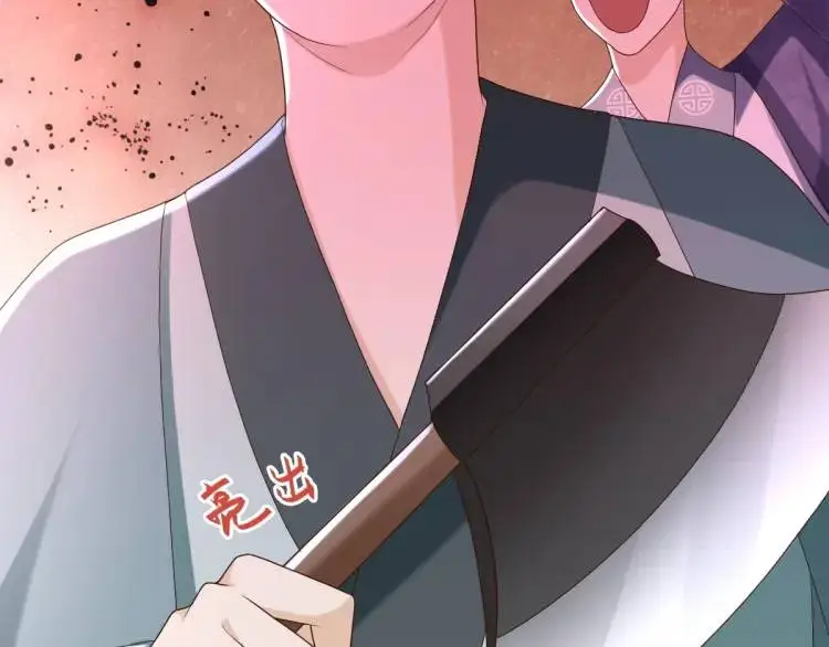 第11话 师徒大闹赌坊138