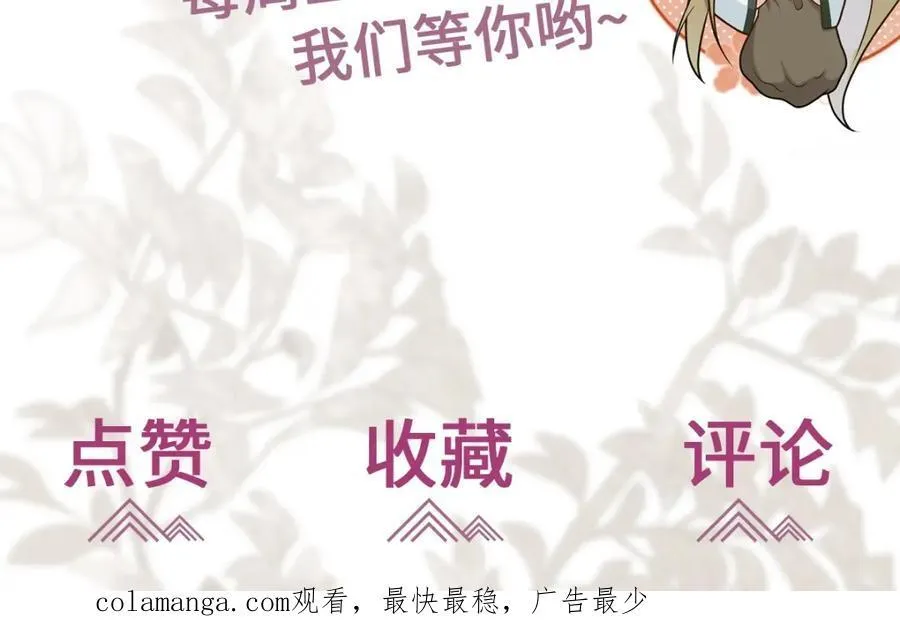 第25话 栖城计划131