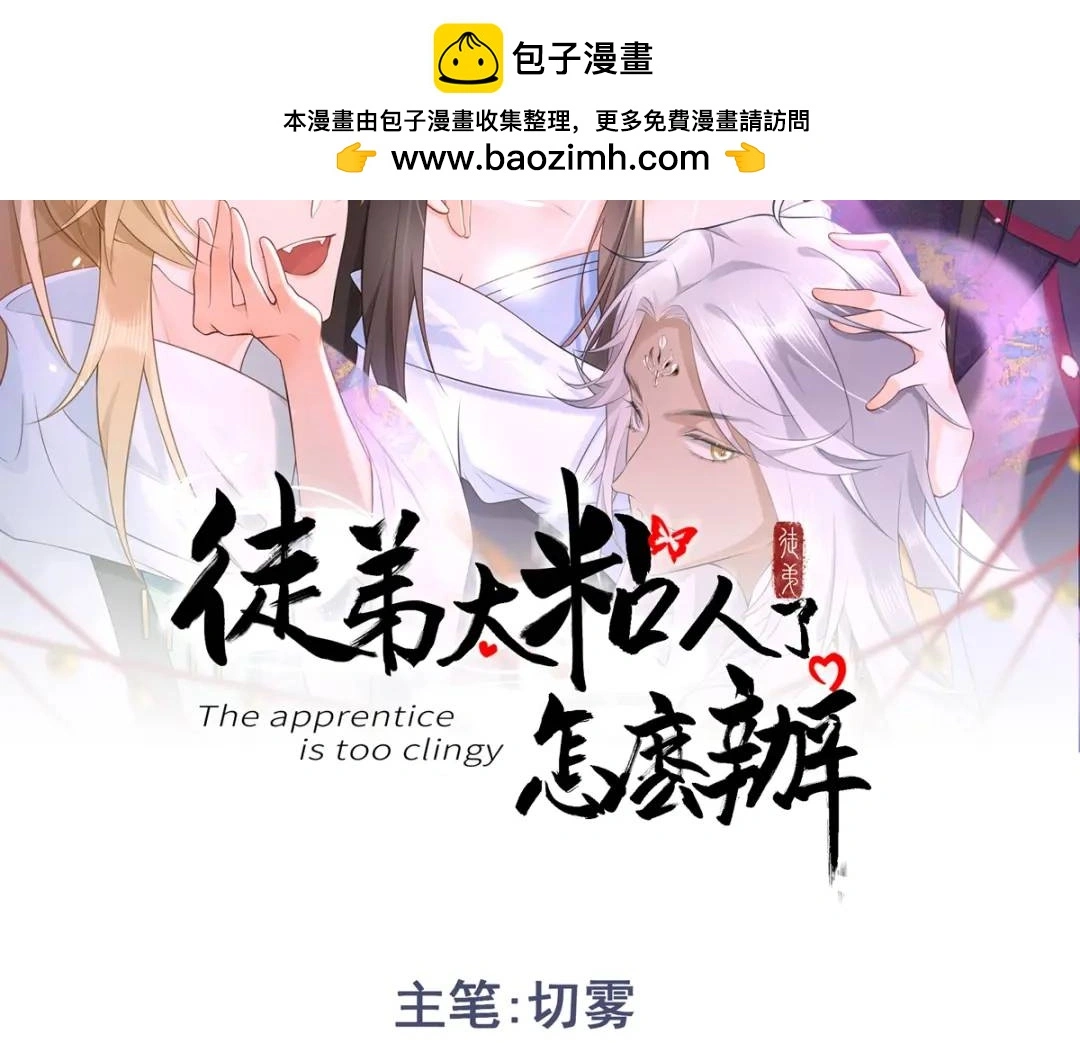 第14话 晚宴勾心斗角1