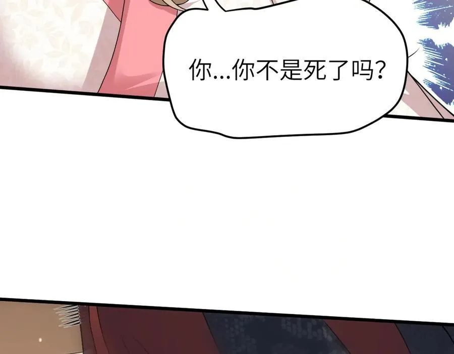 第33话 捉奸悲剧43