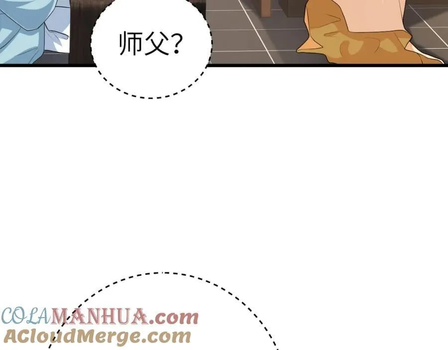 第20话 暗杀玄涿52