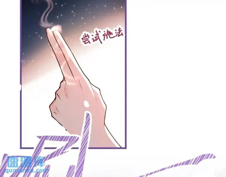 第1话 穿越？成为女主角！？109