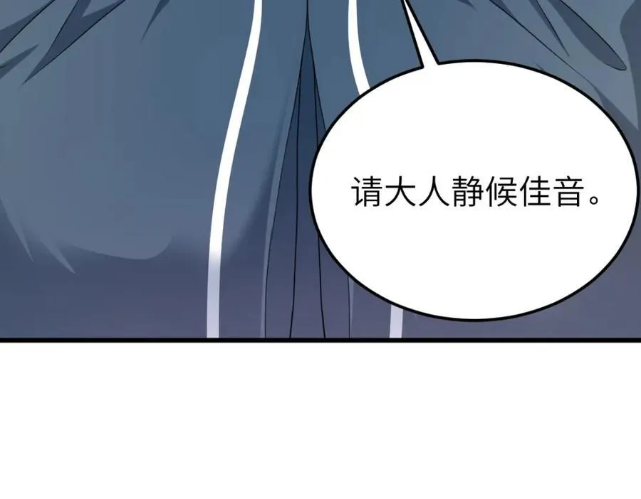 第28话 拦截圣卷86
