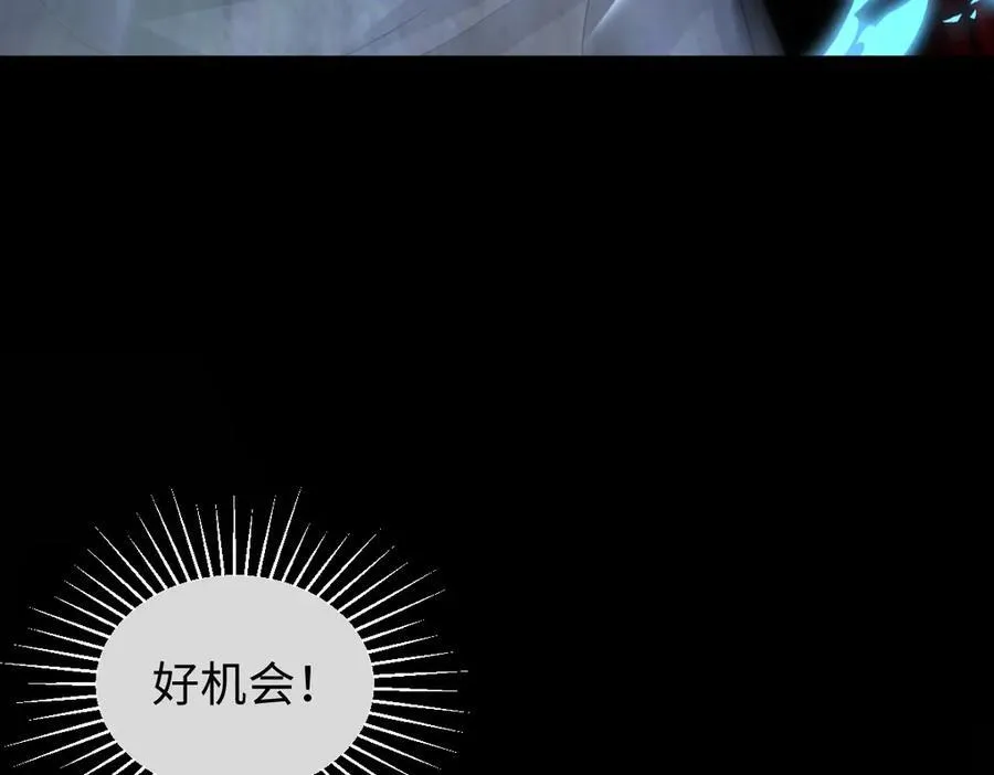 第36话 找事反被打？！66