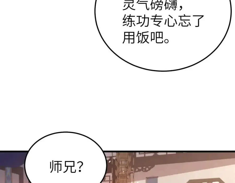 第18话 幕后真凶29