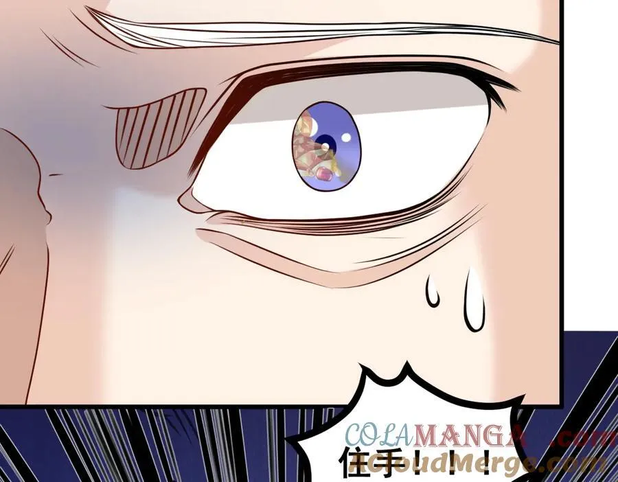 第30话 证据到手！24