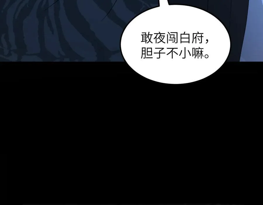 第35话 刺杀失败！93