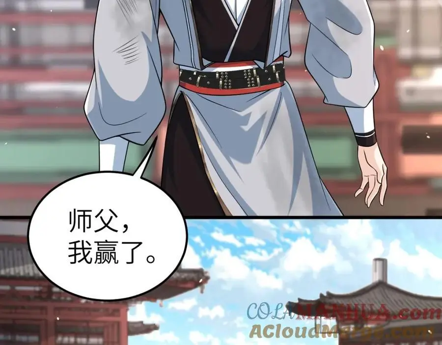 第19话 车轮战108