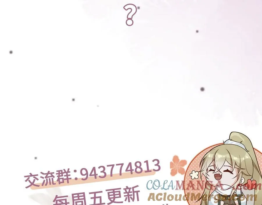 第37话 许文延之死100