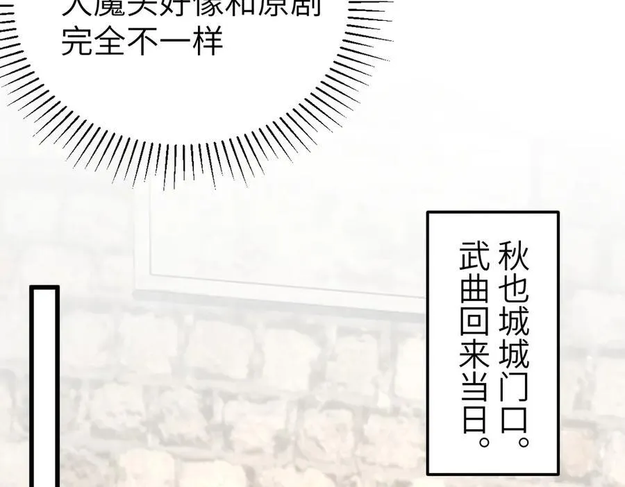 第32话 捉奸好戏开场105