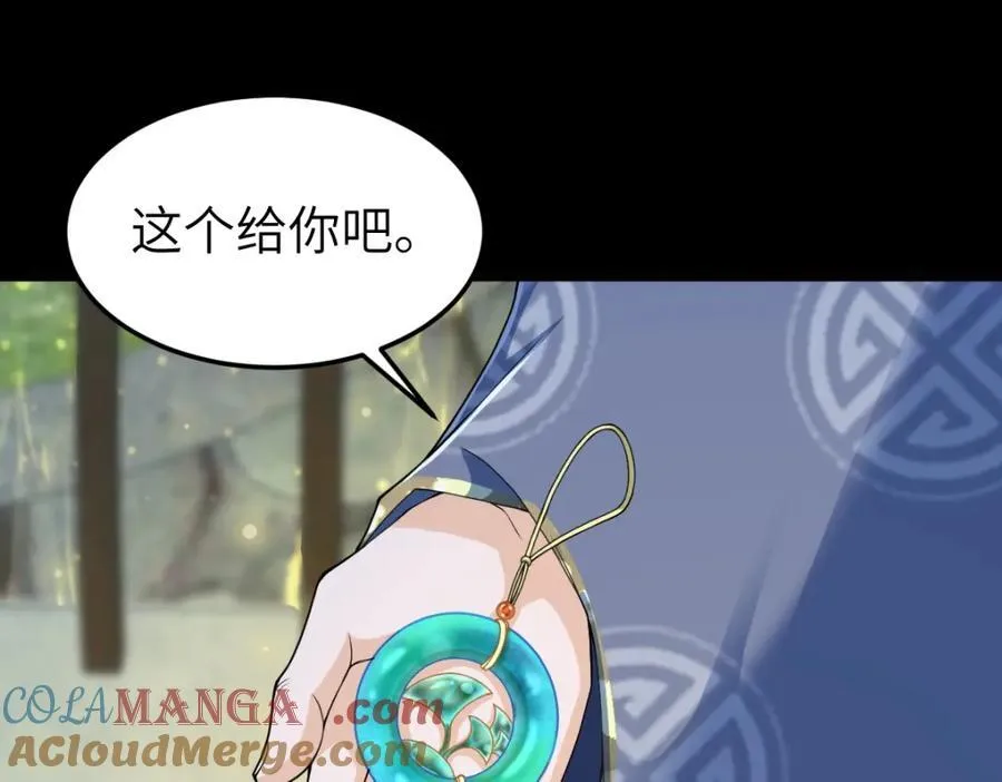 第25话 栖城计划100