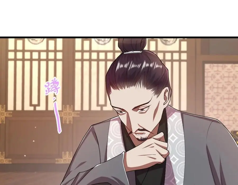 第15话 晚宴刺杀危机86