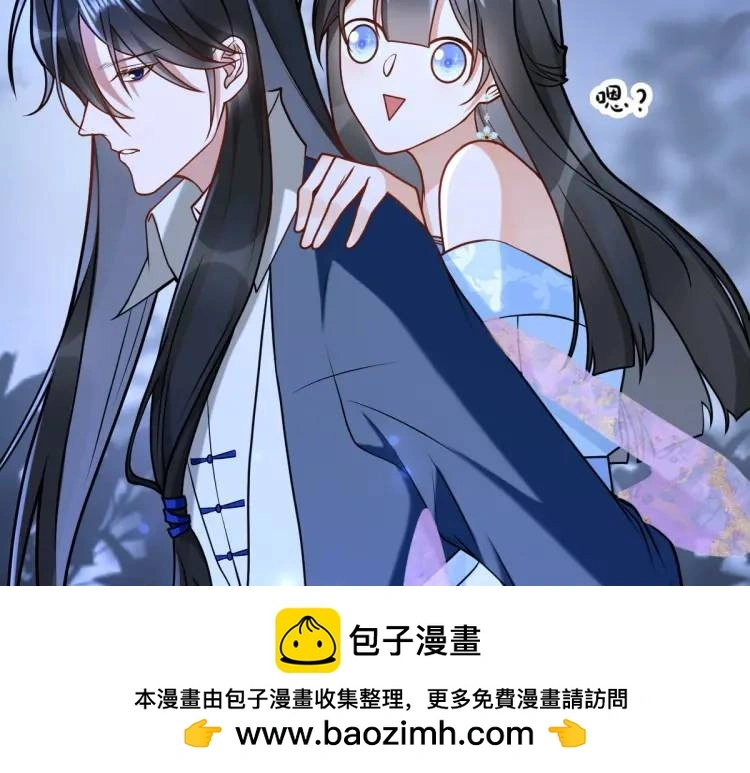 第4话 大魔头倒下了！？49