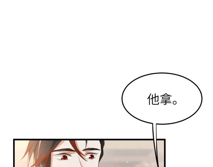 第11话 师徒大闹赌坊101