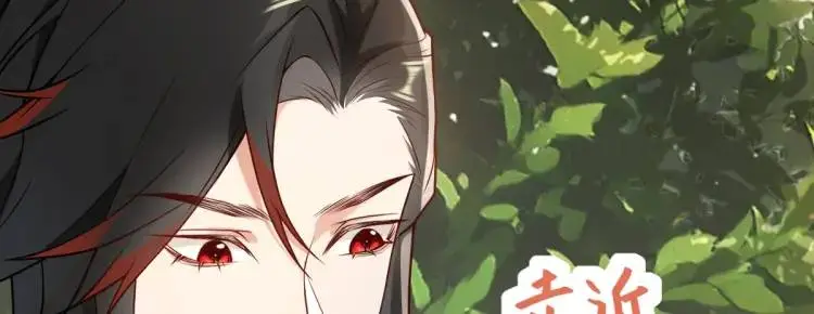 第3话 危！有人向我行刺！71