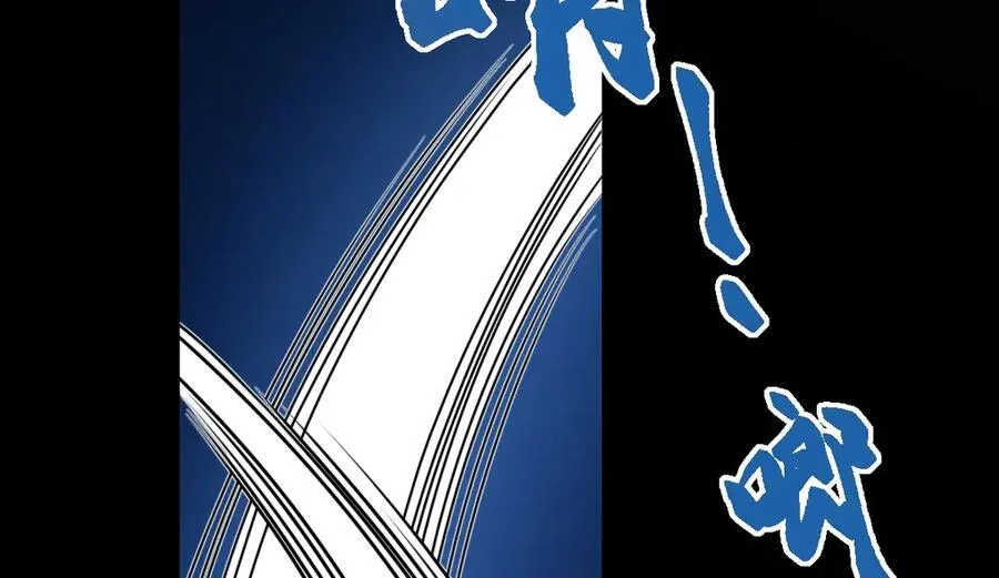 第35话 刺杀失败！99
