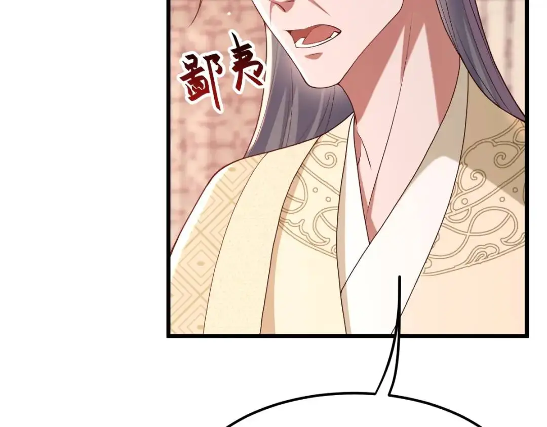 第14话 晚宴勾心斗角58