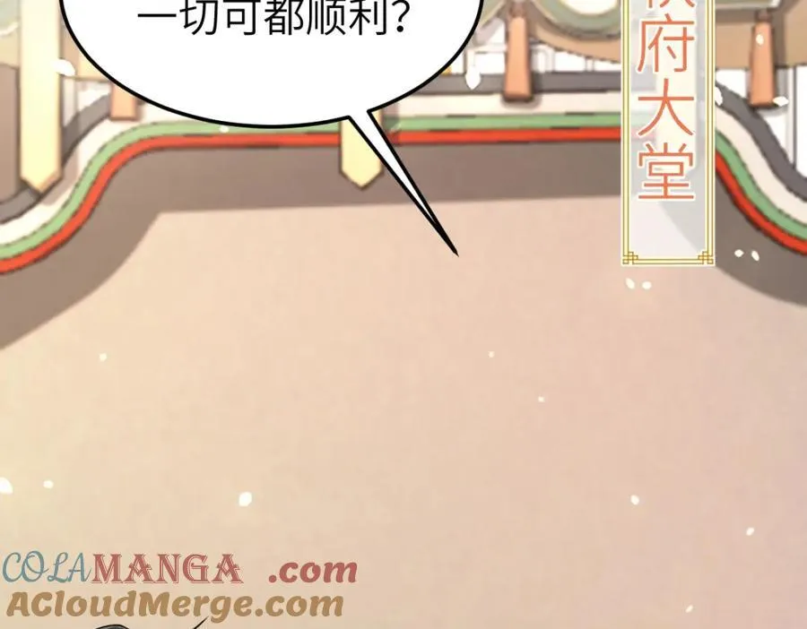 第27话 秋家暗桩80