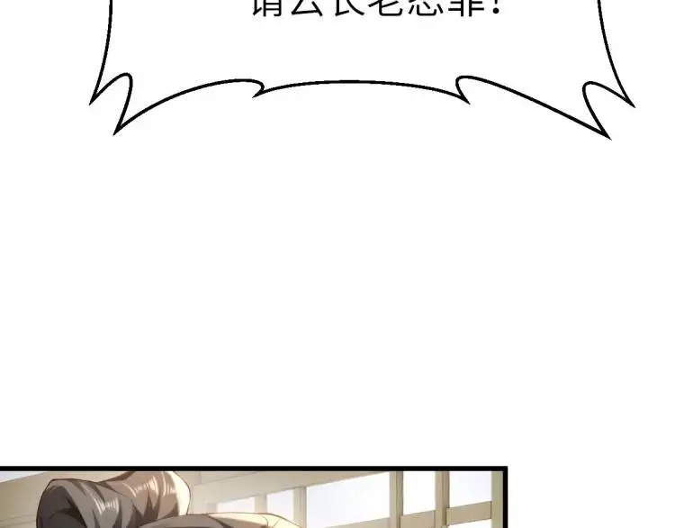 第13话 喜当姑奶奶34
