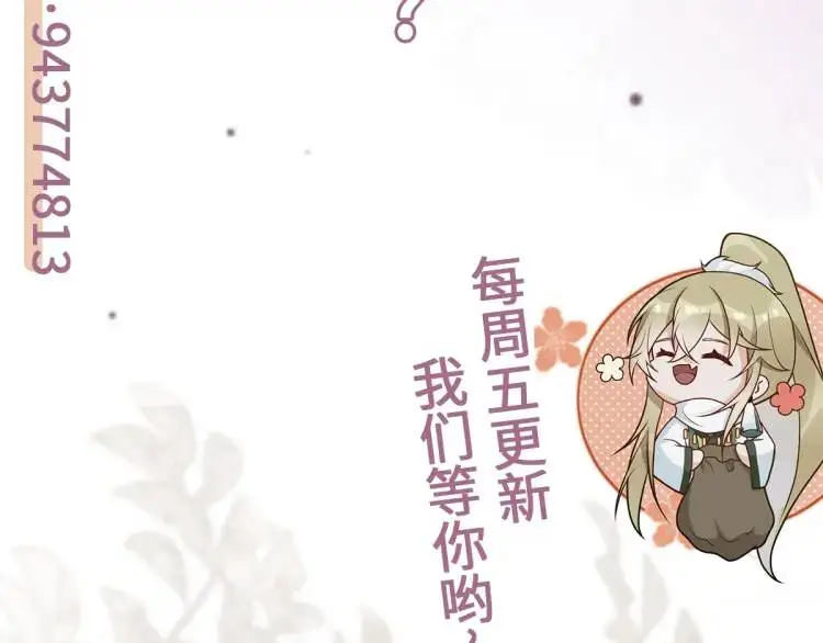 第11话 师徒大闹赌坊156