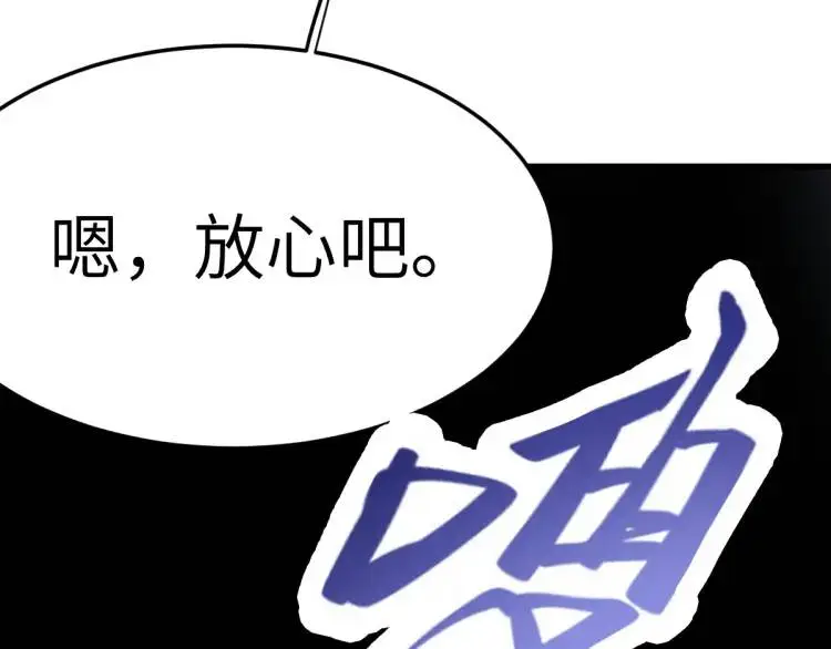 第3话 危！有人向我行刺！177