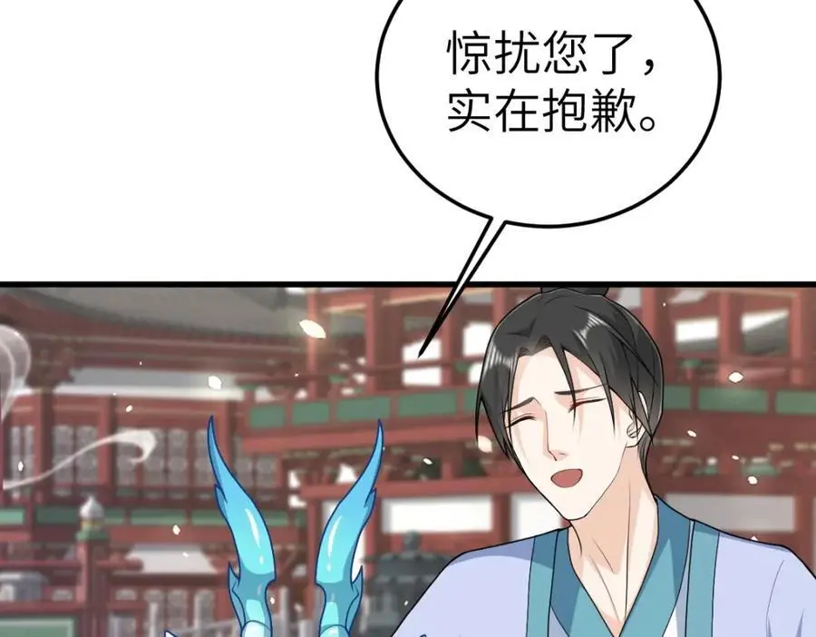 第19话 车轮战138