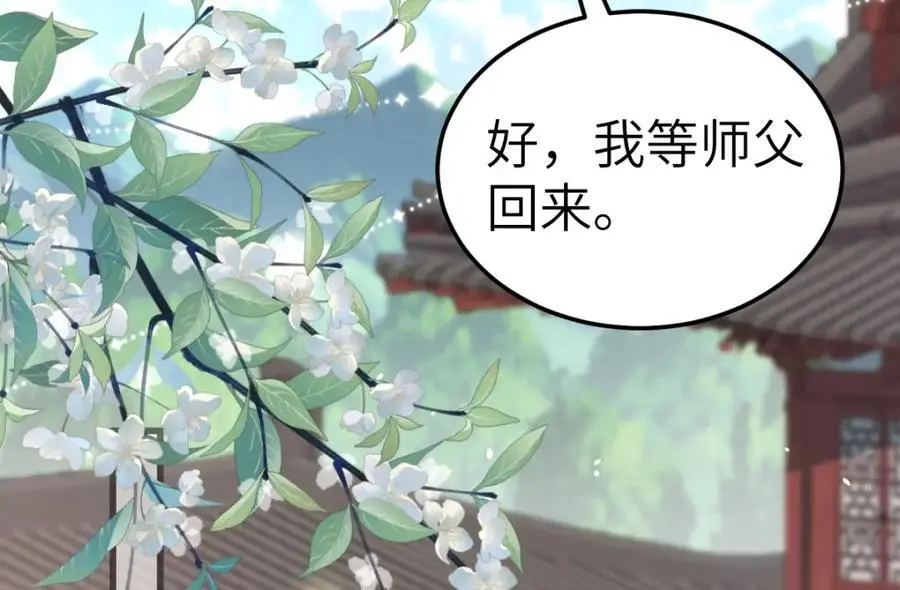 第19话 车轮战113