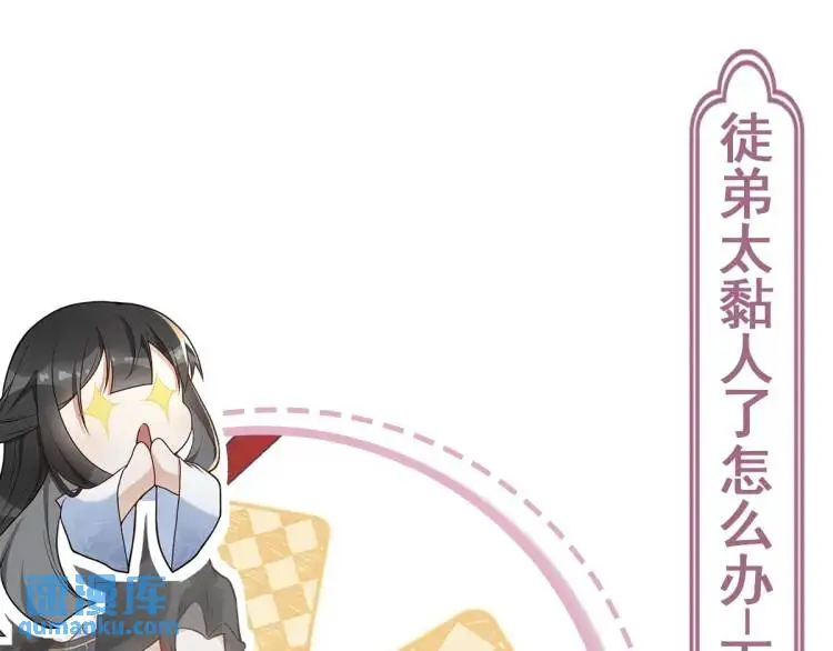 第1话 穿越？成为女主角！？170