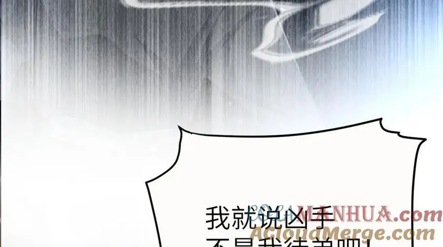 第17话 买凶杀人124
