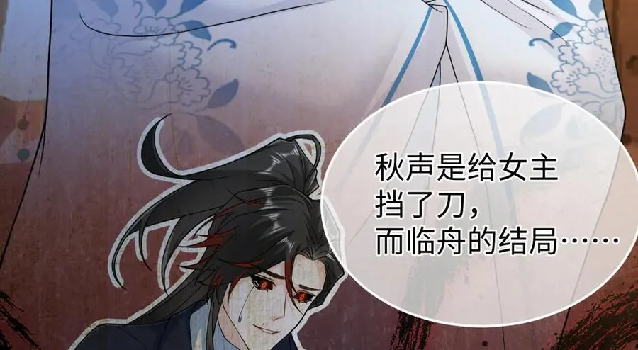 第39话 天命不可违7