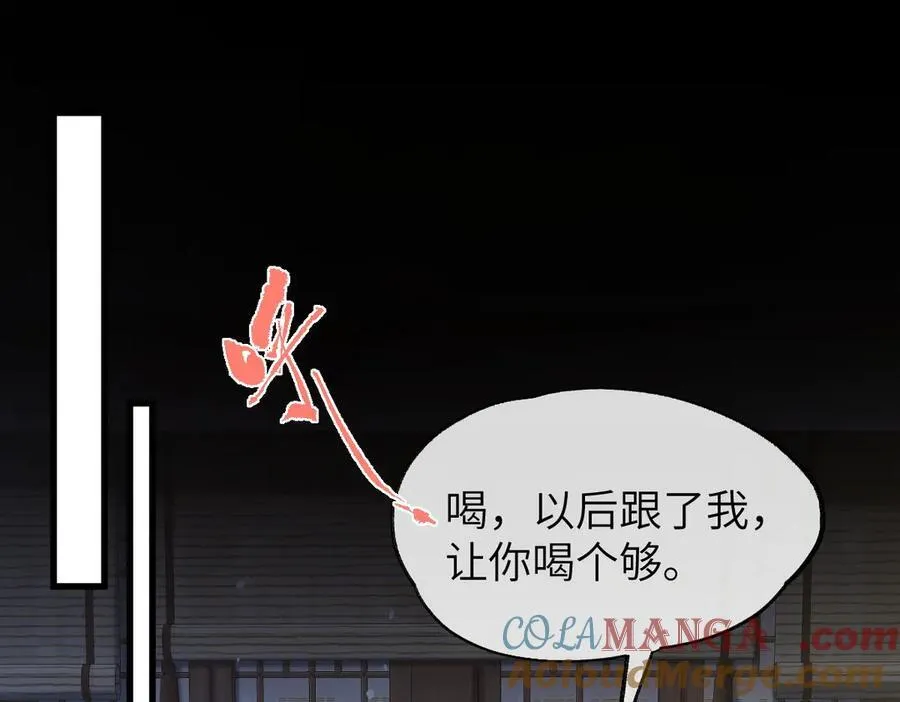 第36话 找事反被打？！80
