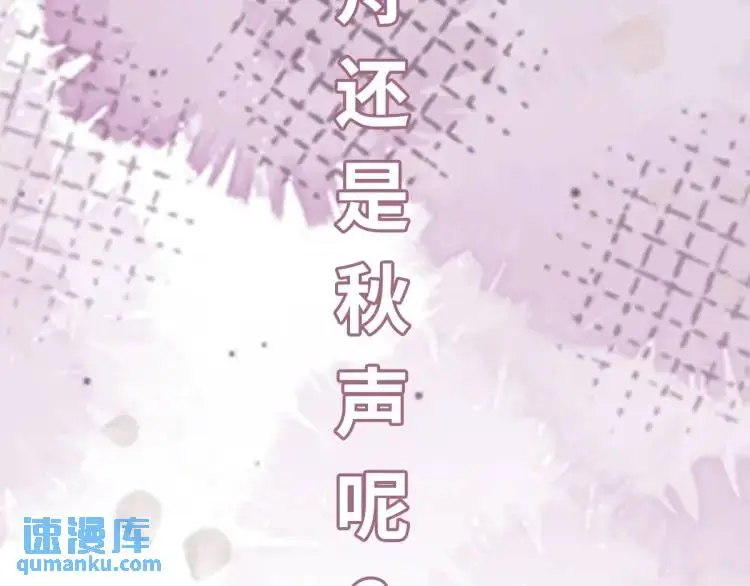 第2话 她逃他追，她在劫难逃221