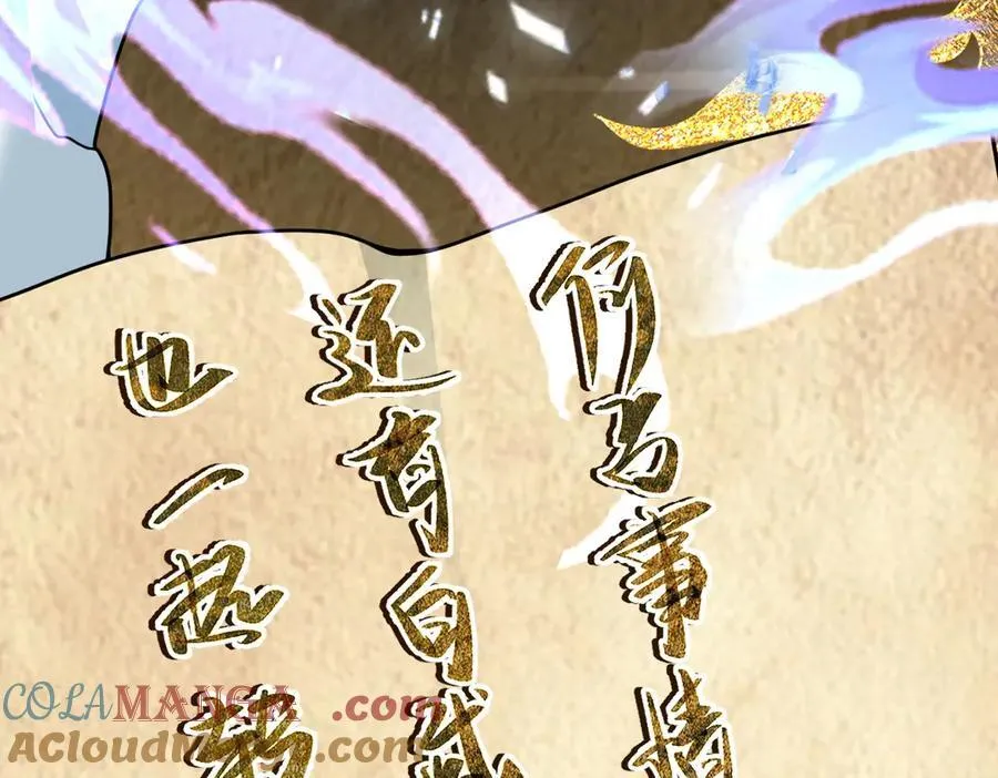 第35话 刺杀失败！28