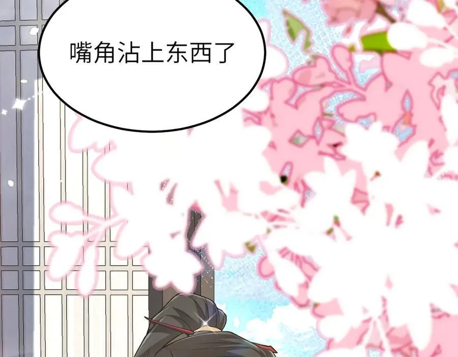 第31话 栖城落幕41