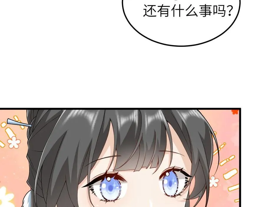 第31话 栖城落幕39