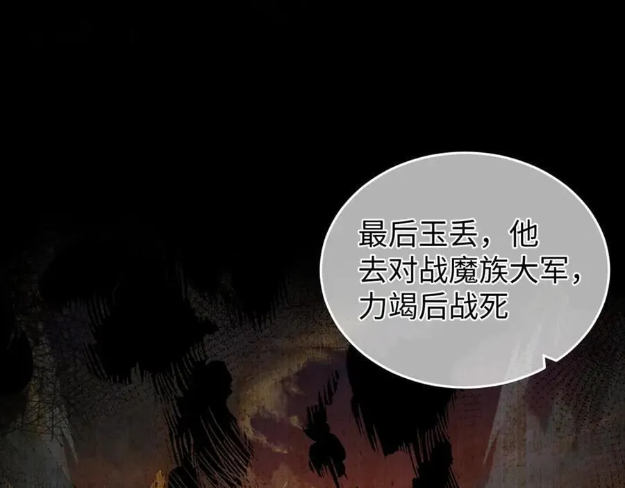 第39话 天命不可违21
