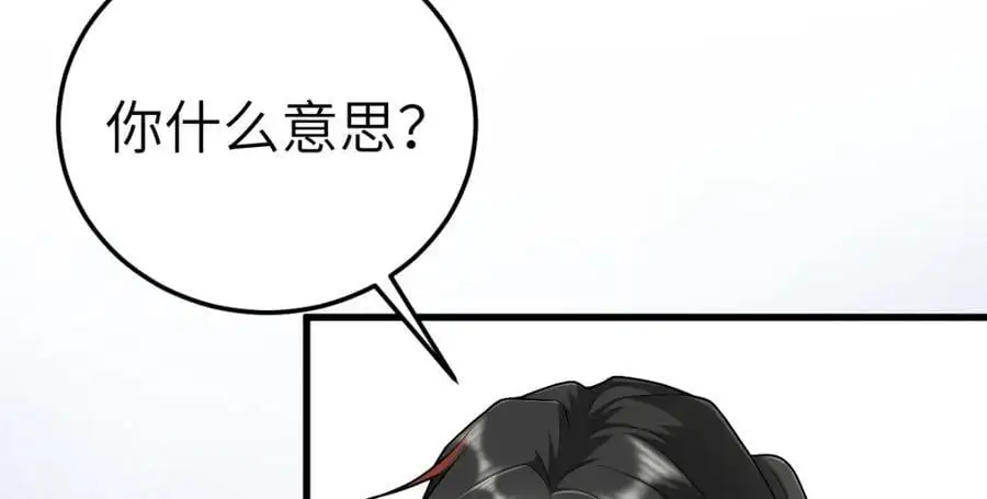 第19话 车轮战47