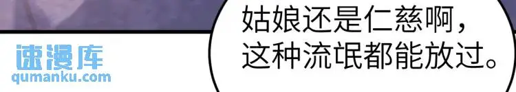 第10话 逛集遭咸猪手131