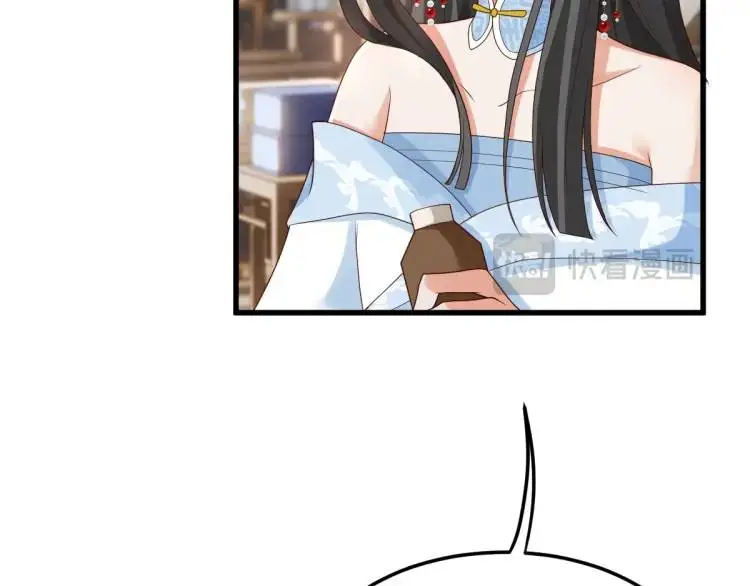 第9话 团宠！？65