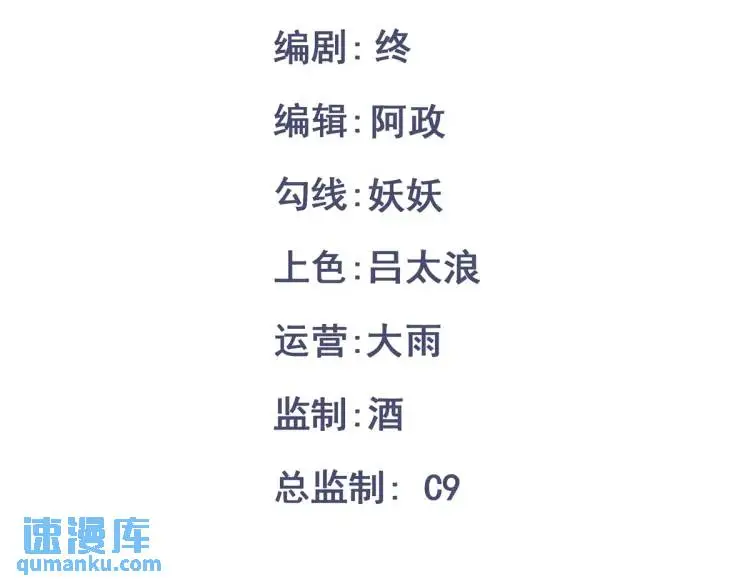 第2话 她逃他追，她在劫难逃2