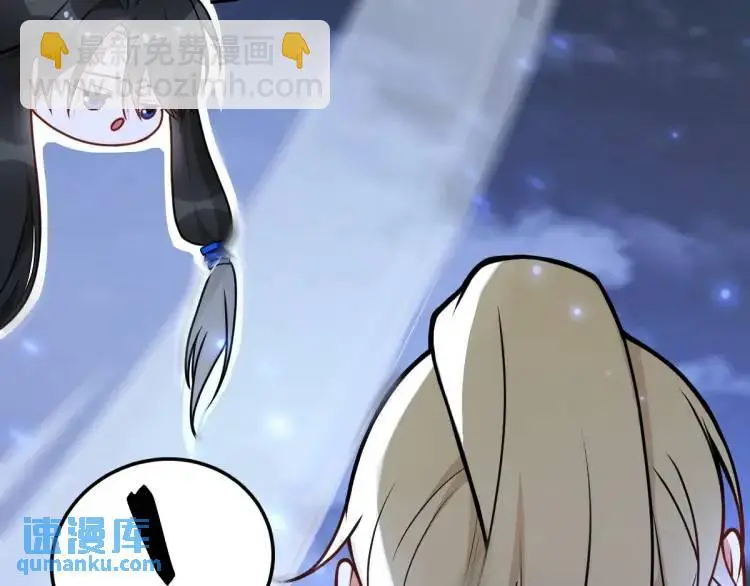 第4话 大魔头倒下了！？53