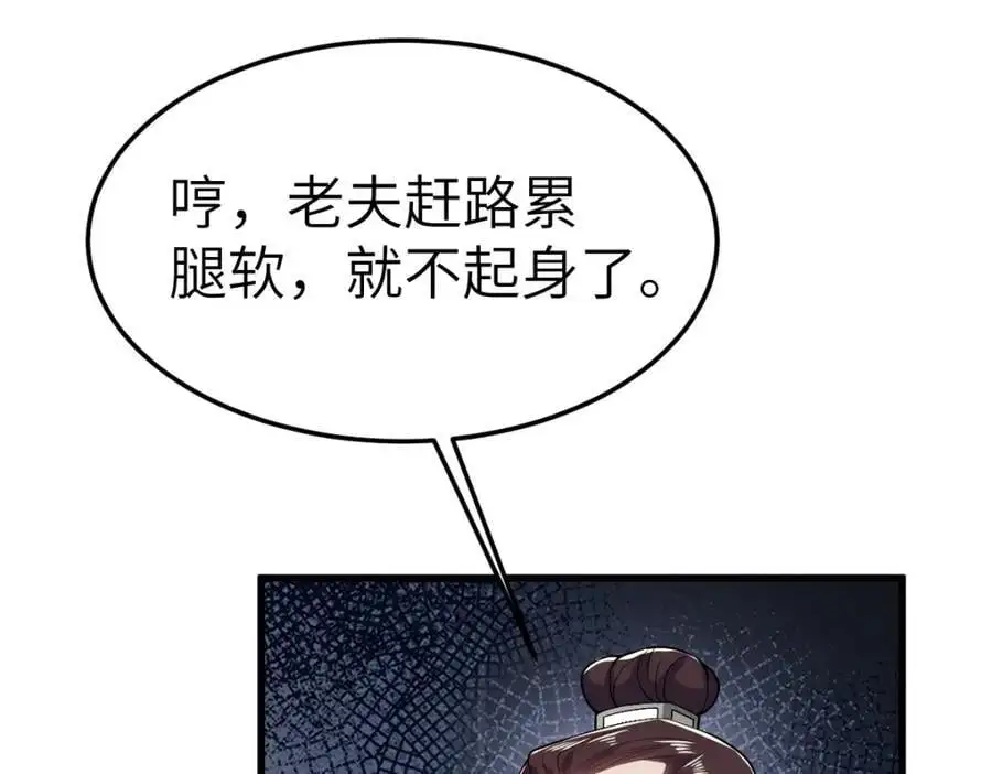 第15话 晚宴刺杀危机25