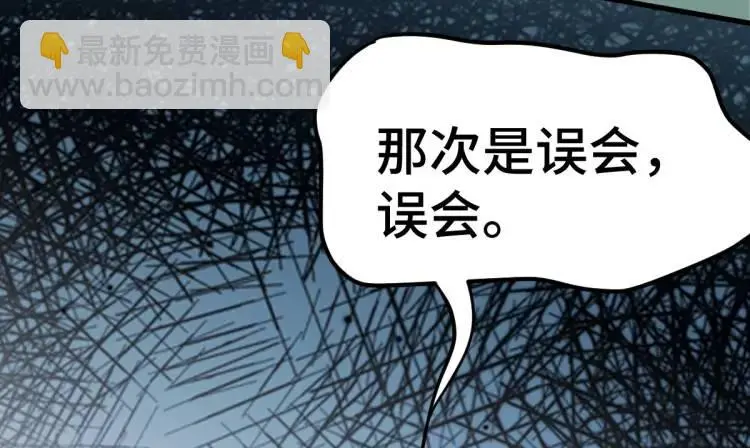 第3话 危！有人向我行刺！123