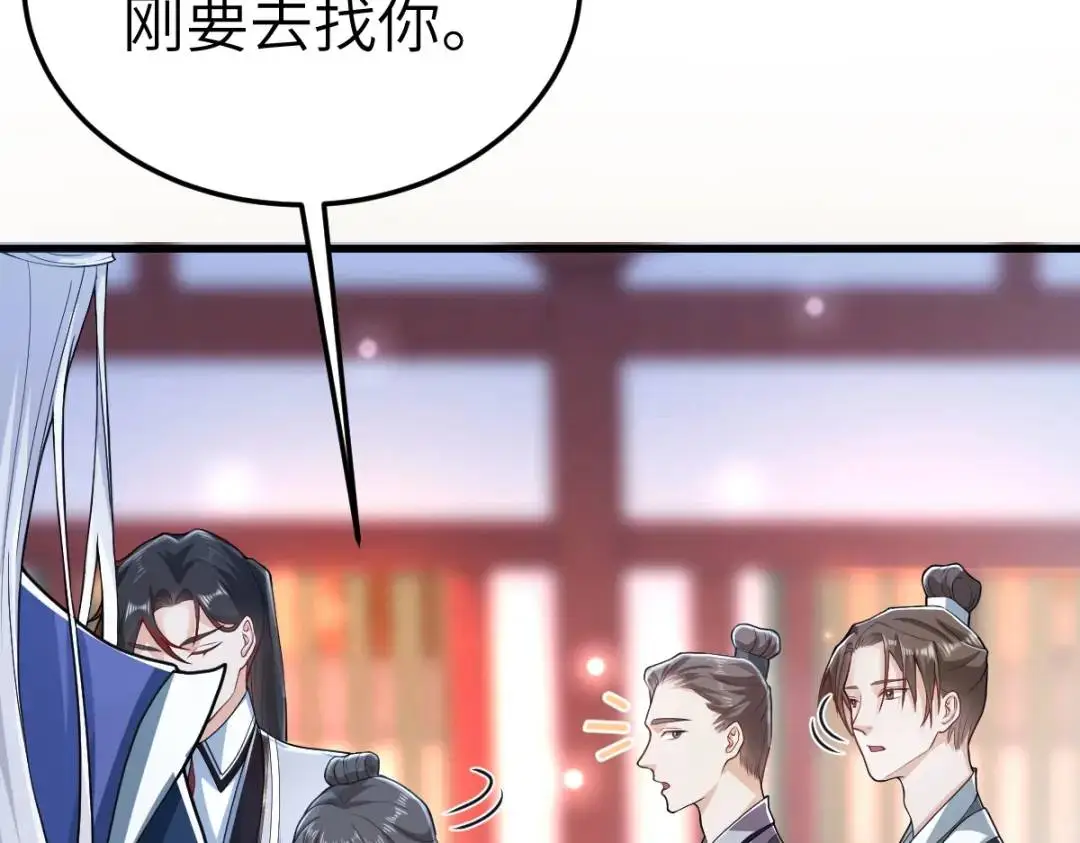 第14话 晚宴勾心斗角162